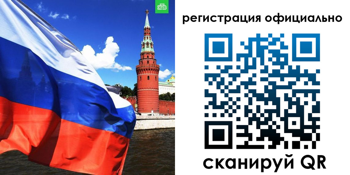 где прописаться в Сосновоборске