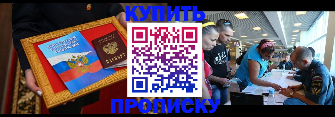временная регистрация госуслуги в Сосновоборске